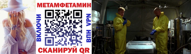 хочу наркоту  Тихвин  АМФЕТАМИН Premium 