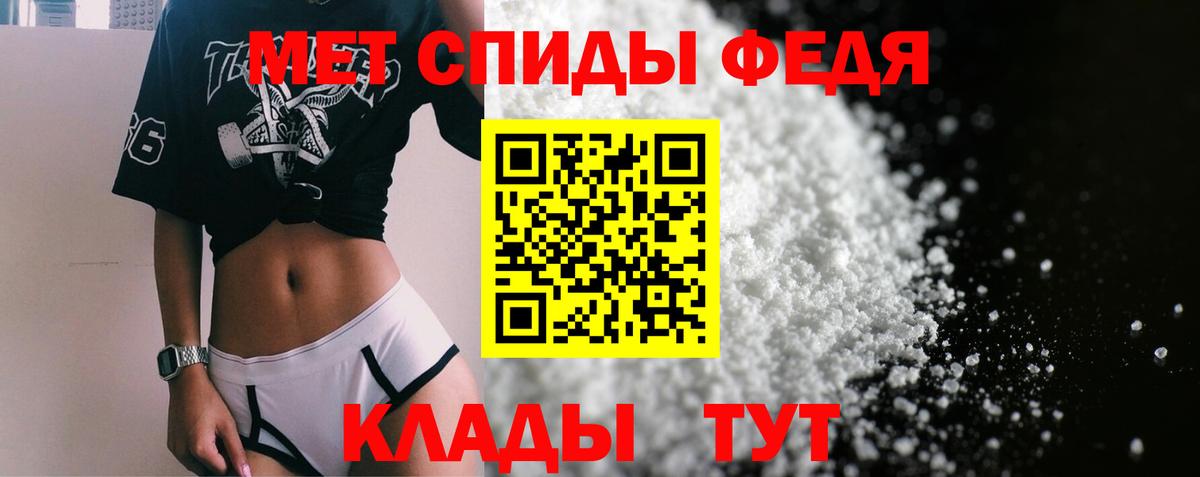 Amphetamine Premium Тихвин