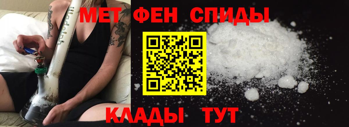 Амфетамин 97%  Вход с VPN  АМФЕТАМИН  Тихвин  АМФЕТАМИН 