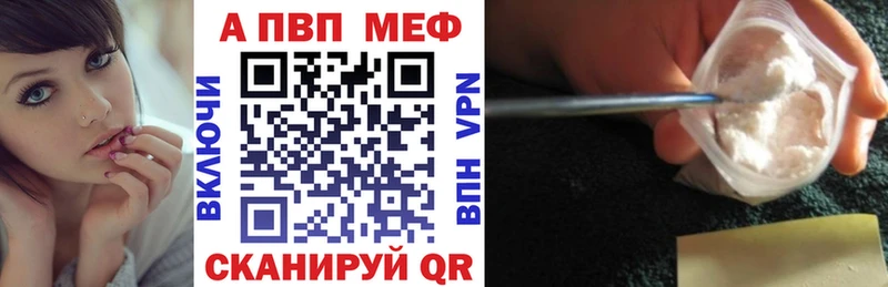 blacksprut ссылка  Тихвин  Alpha-PVP крисы CK  продажа наркотиков 