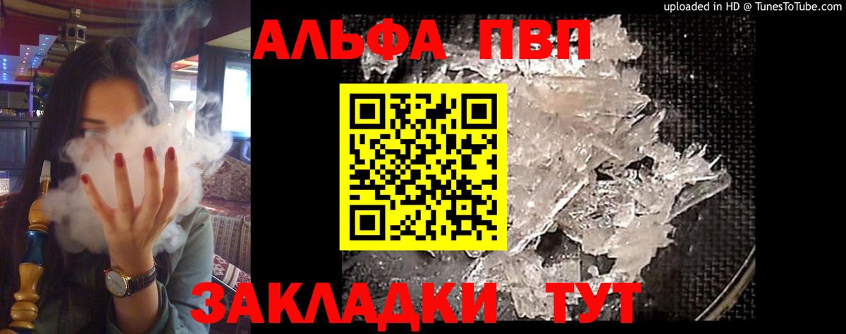 Тихвин  Кокаин  МЕФ   Вход с VPN  ГАШИШ  A PVP СК кристаллы  ГАШИШ  МАРИХУАНА  Экстази 