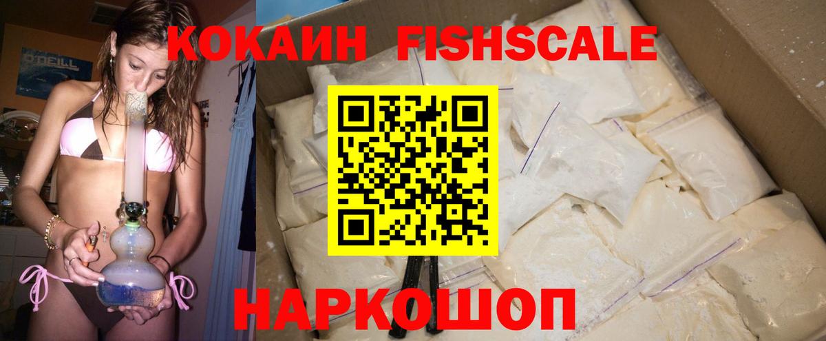 КОКАИН VHQ Тихвин