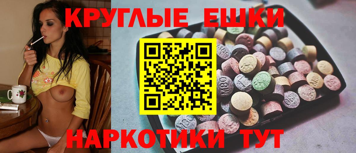 ЭКСТАЗИ 99%  как найти закладки  Тихвин  Вход с VPN 