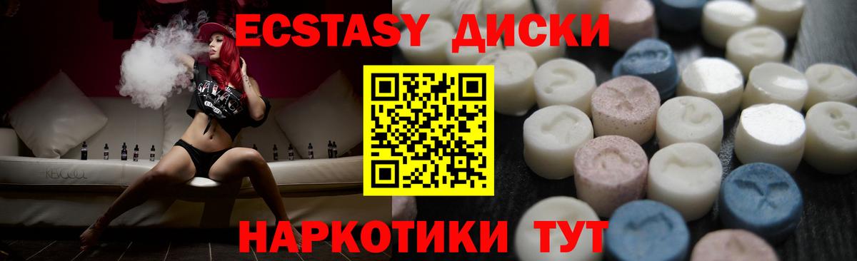 Экстази Punisher Тихвин