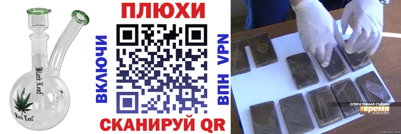 Гашиш Cannabis  Тихвин 