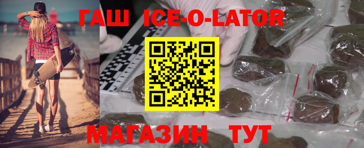 Тихвин  Гашиш  Гашиш Premium  Вход с VPN  ГАШ VHQ 