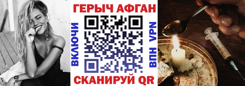 ГЕРОИН VHQ  Тихвин 