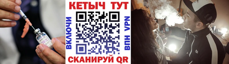 КЕТАМИН VHQ  Тихвин 