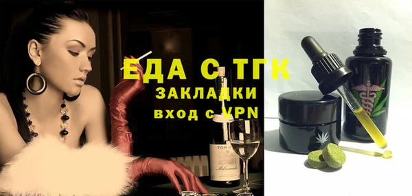 мяу мяу кристалл Алексеевка