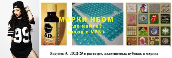PSILOCYBIN Алексин