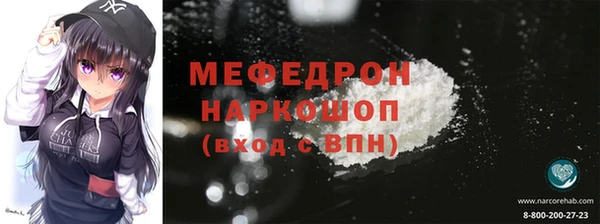 мефедрон VHQ Зеленодольск