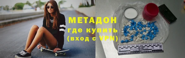 мяу мяу кристалл Алексеевка