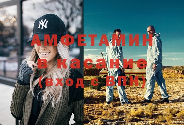 мяу мяу кристалл Алексеевка