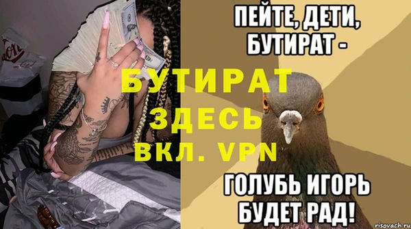 MDMA Premium VHQ Абинск