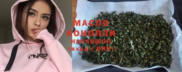 мяу мяу кристалл Алексеевка