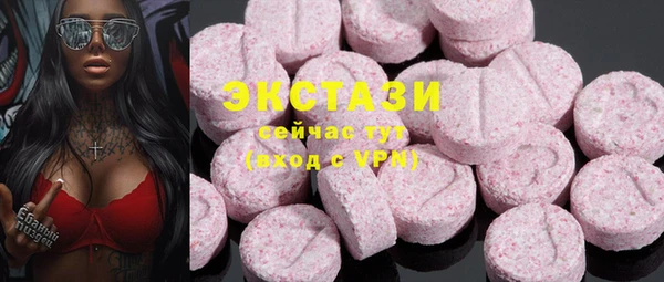 PSILOCYBIN Алексин