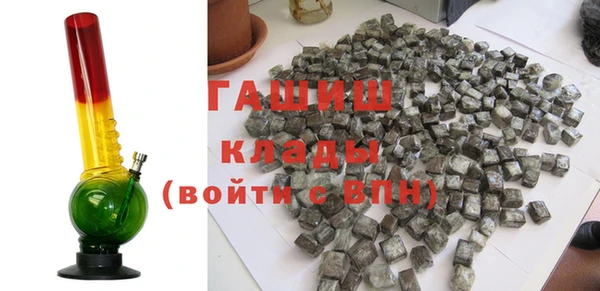 мяу мяу кристалл Алексеевка