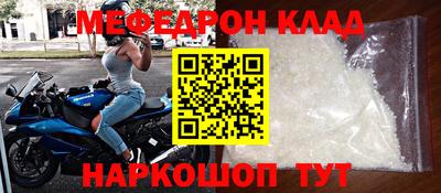 меф VHQ Кизляр
