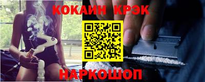 PSILOCYBIN Ирбит