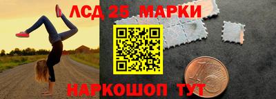 PSILOCYBIN Ирбит