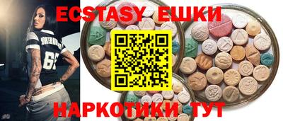 PSILOCYBIN Ирбит