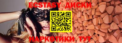 соль курить ск Керчь