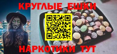 PSILOCYBIN Ирбит
