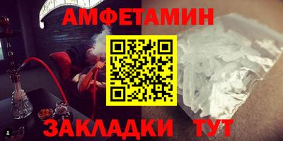 ALPHA-PVP Изобильный