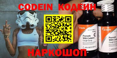 ALPHA-PVP Изобильный
