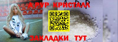 spice Кизилюрт