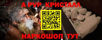 PSILOCYBIN Ирбит