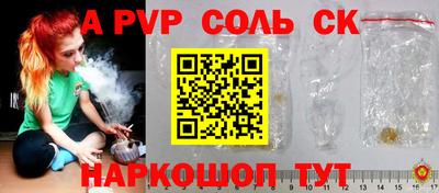 ALPHA-PVP Изобильный
