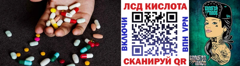 даркнет сайт  Тихвин  Лсд 25 экстази кислота 