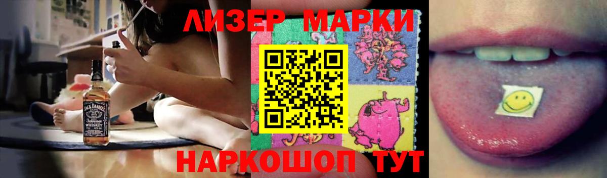 ЛСД экстази кислота  LSD-25 экстази ecstasy  Вход с VPN  Тихвин 