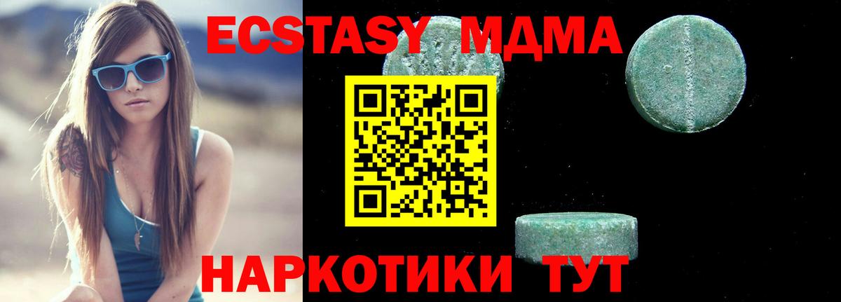 MDMA crystal  Вход с VPN  Тихвин  МДМА crystal 