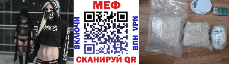 Мефедрон 4 MMC shop формула Тихвин наркотики ссылка на мегу зеркало