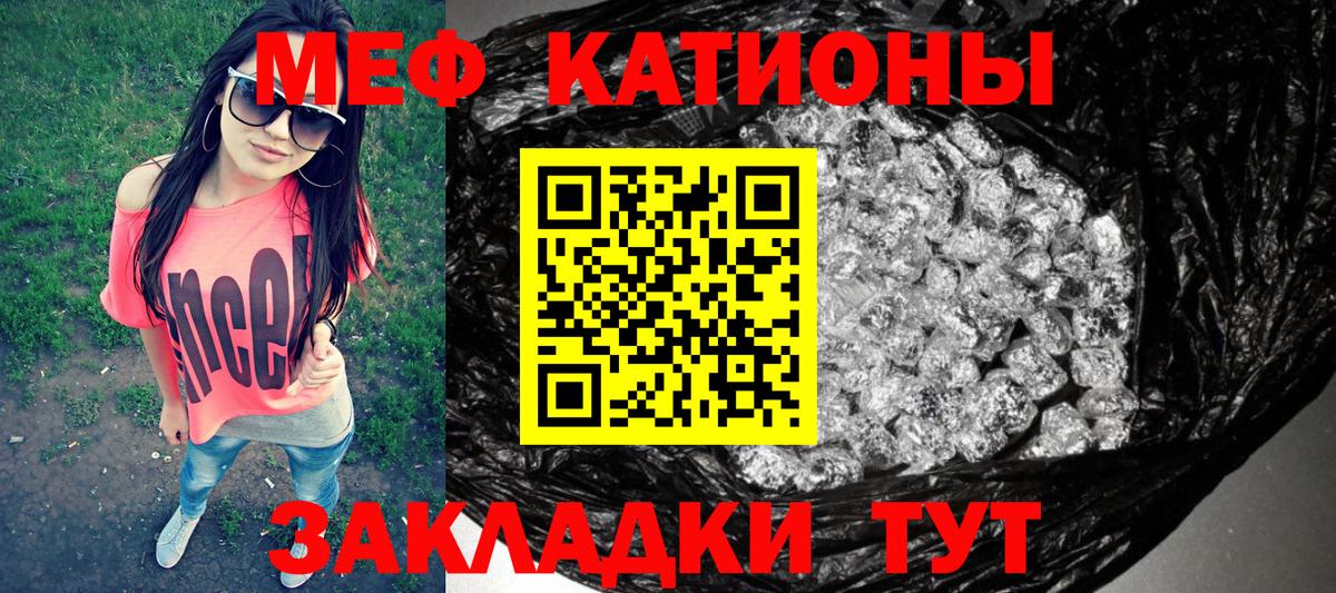 Мефедрон  Меф мяу мяу  Тихвин  Вход с VPN  МЕФ мяу мяу 