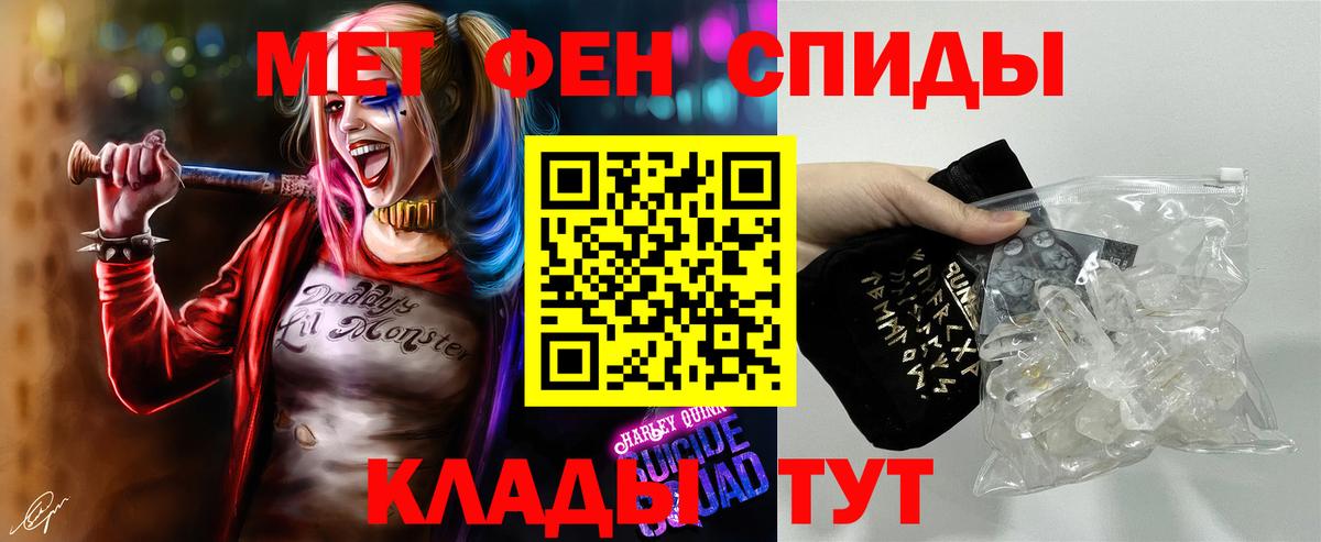 Метамфетамин мет  Вход с VPN  Тихвин  Метамфетамин мет 