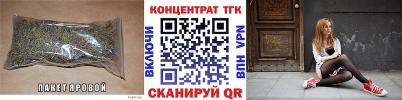 ТГК THC oil  как найти   Тихвин 