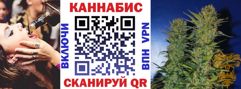 Бошки Шишки LSD WEED как найти закладки Тихвин