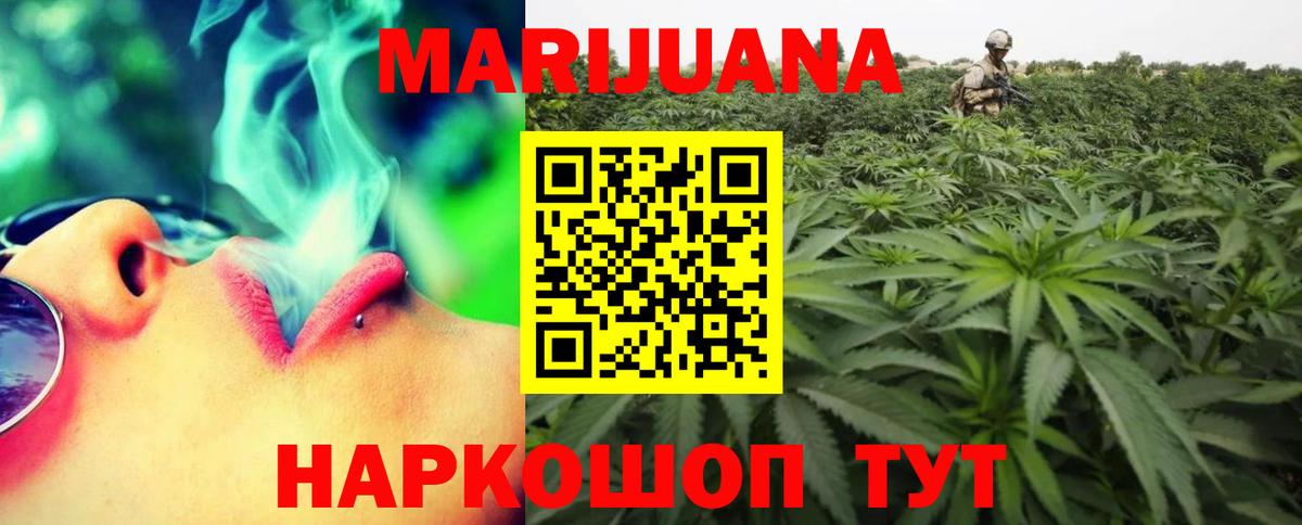 Бошки марихуана гибрид  Бошки марихуана OG Kush  МАРИХУАНА ГИДРОПОН  Тихвин  Вход с VPN  Шишки марихуана THC 21% 